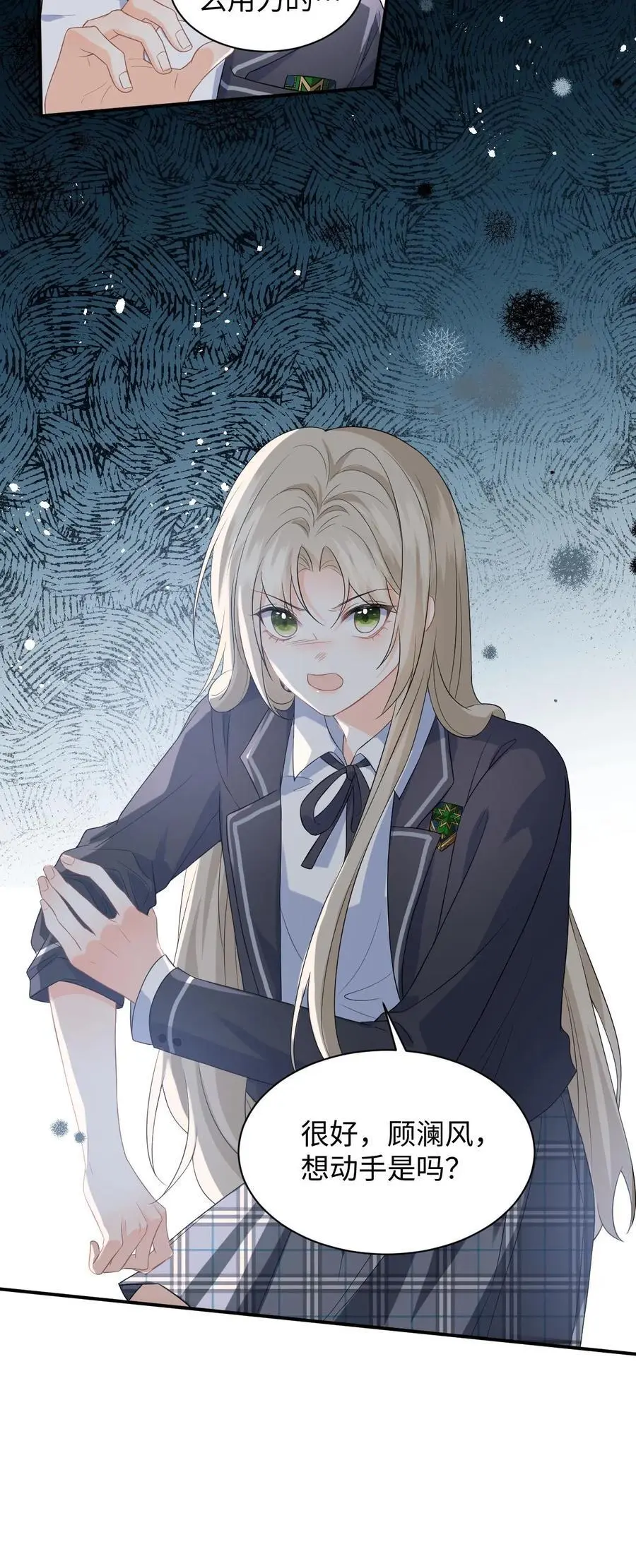 第11话 第二次假摔29
