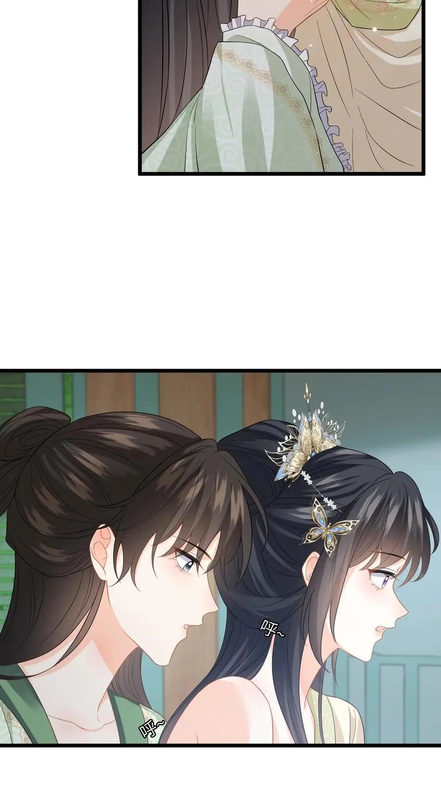 第78话 趁火打劫，小鱼的取向是…？21