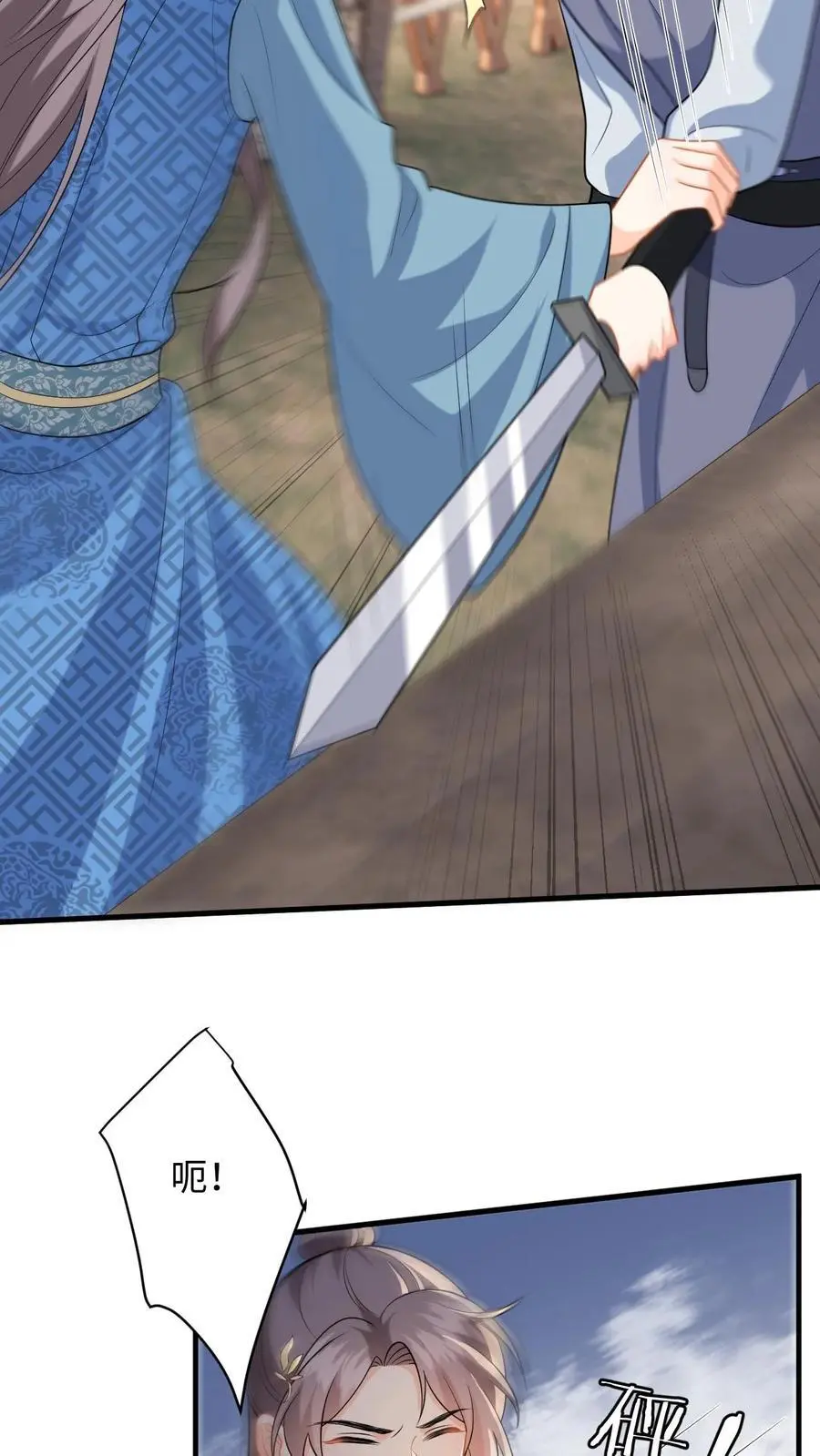 第100话 盛暖鼓舞萧定城7