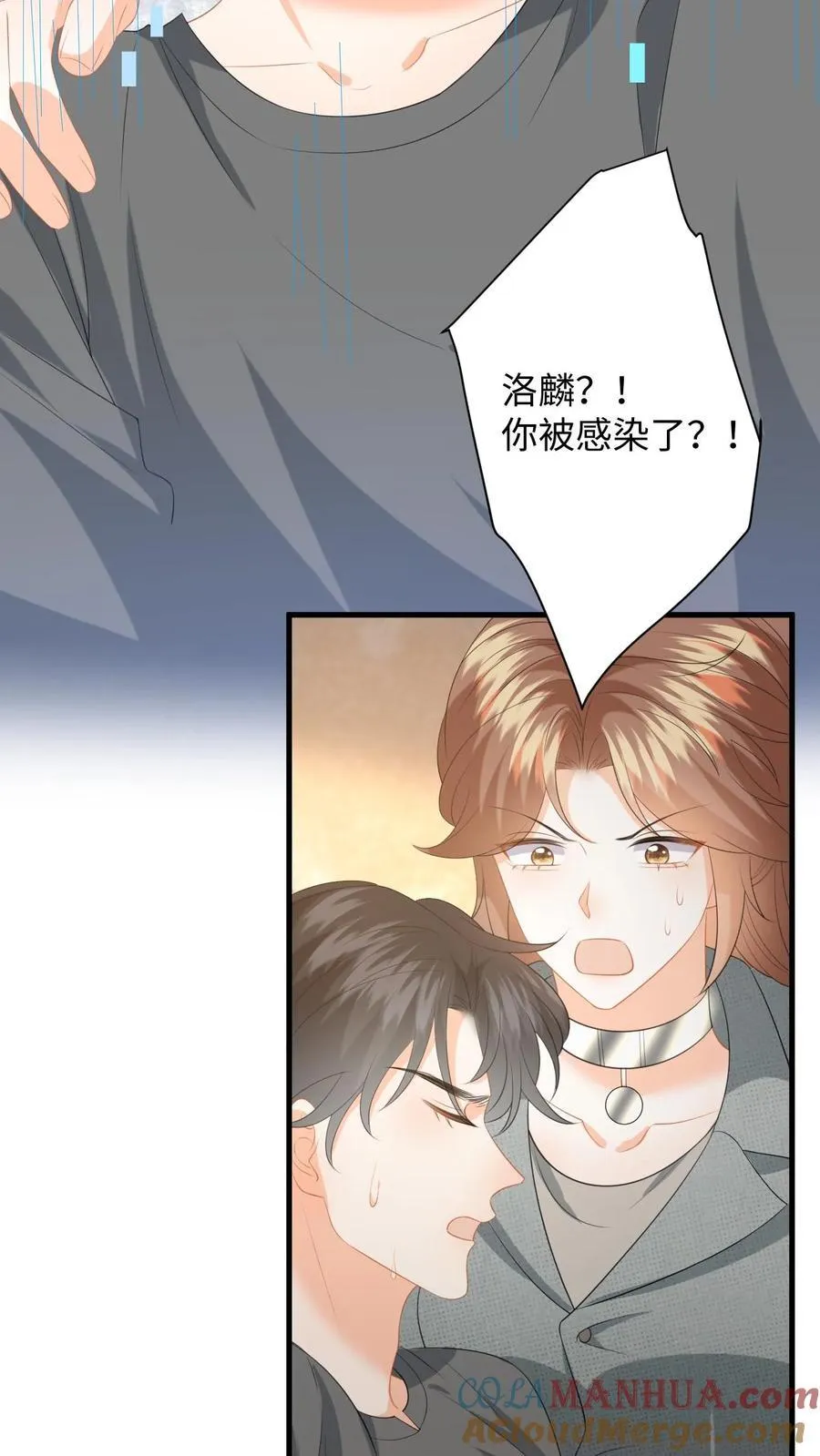 第196话 杀父之仇2