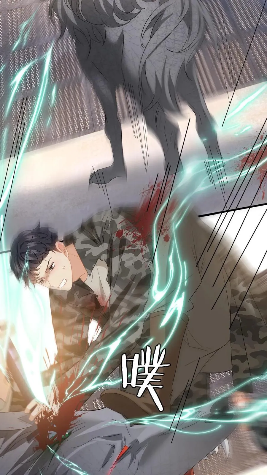 第183话 三人斗兽13