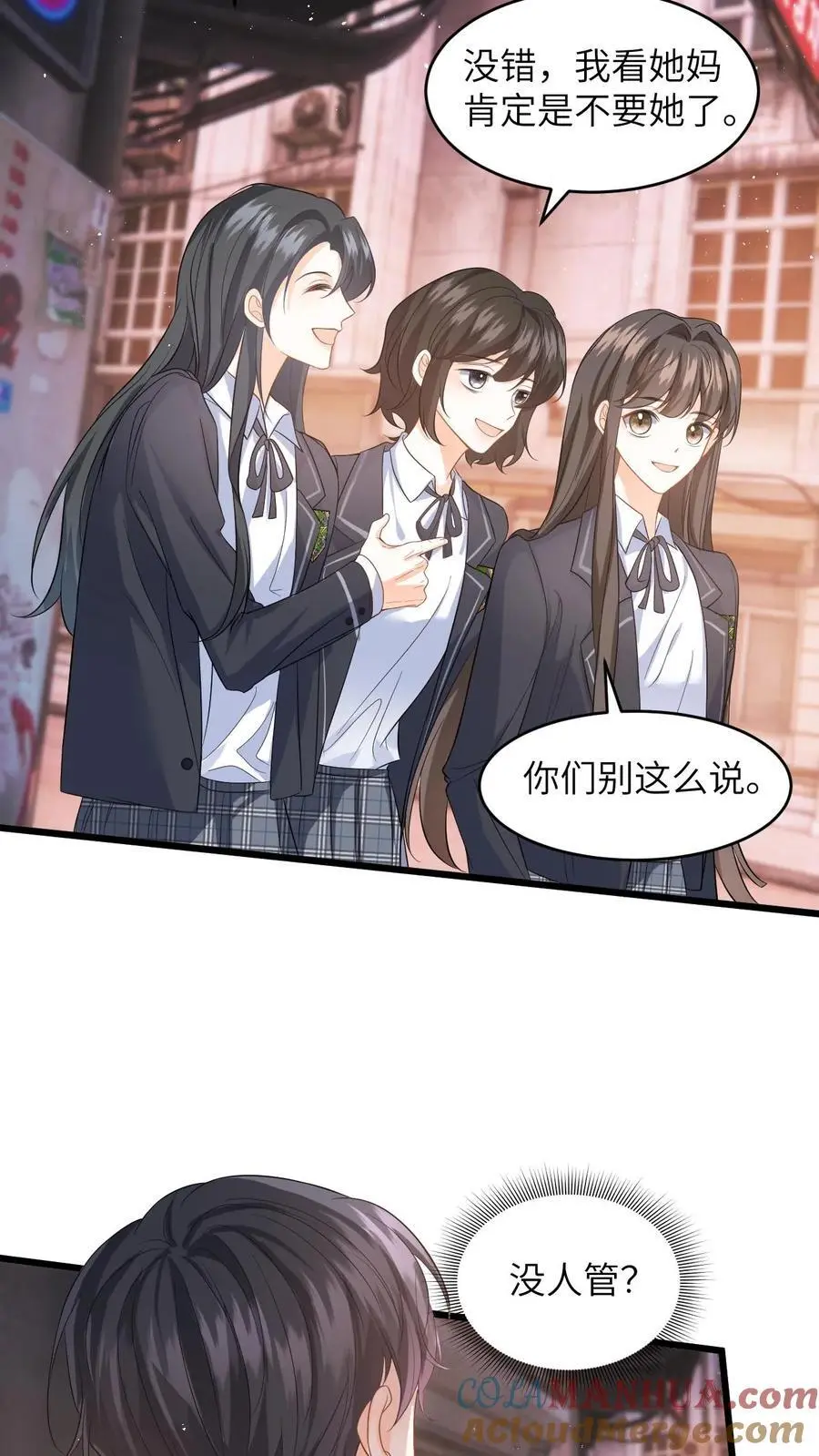 第32话 终究还是放不下她14