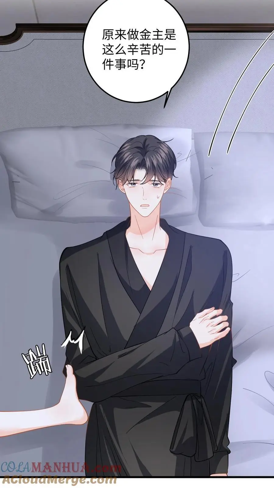第139话 生日祝福16