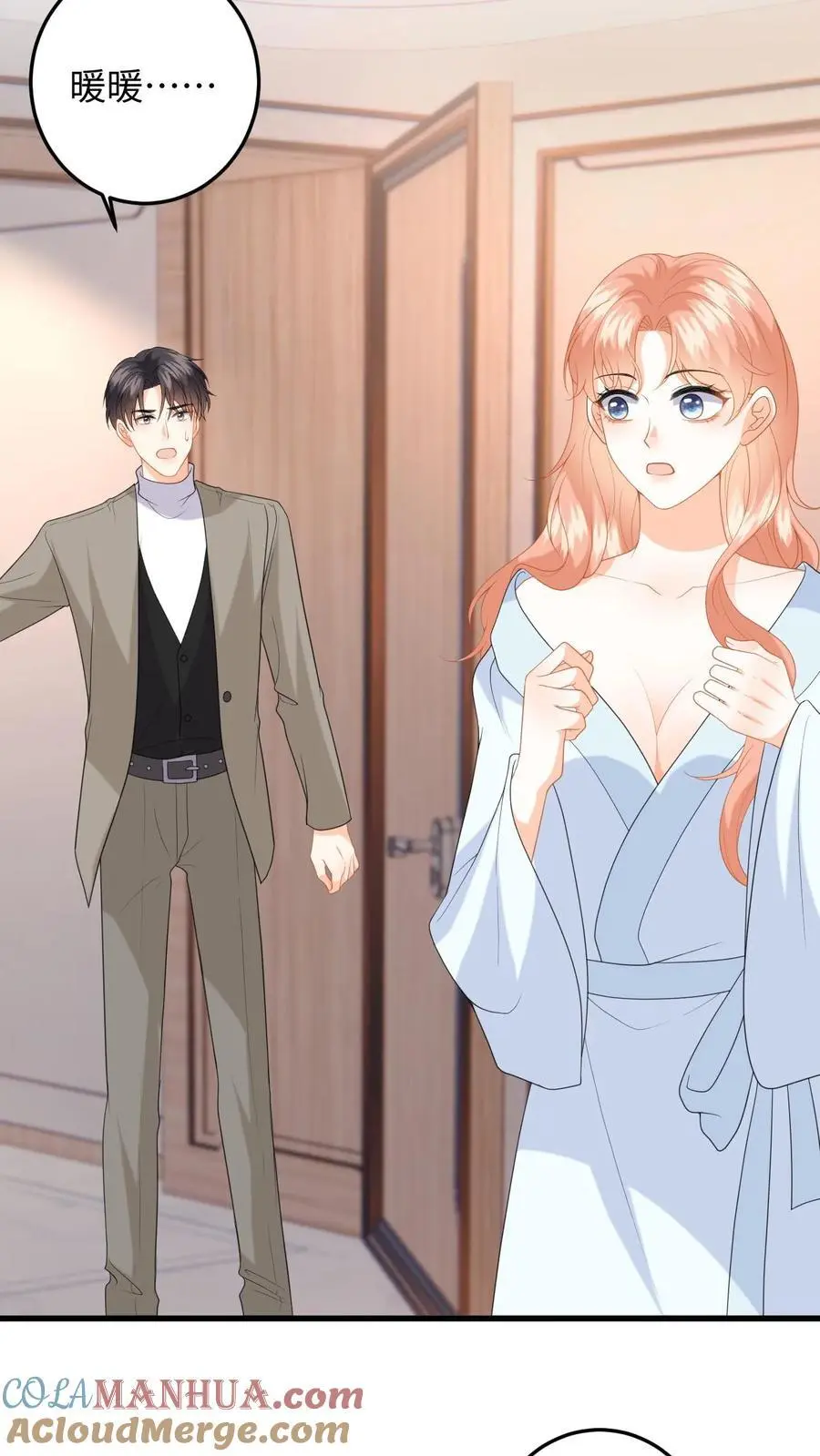 第159话 报警！逮捕苏念22