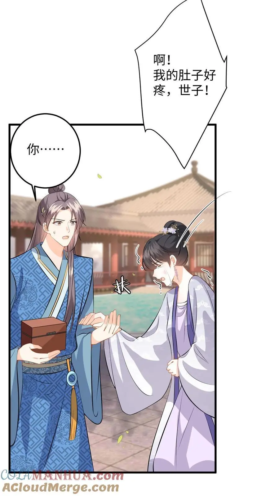 第95话 镇北王府倒台14