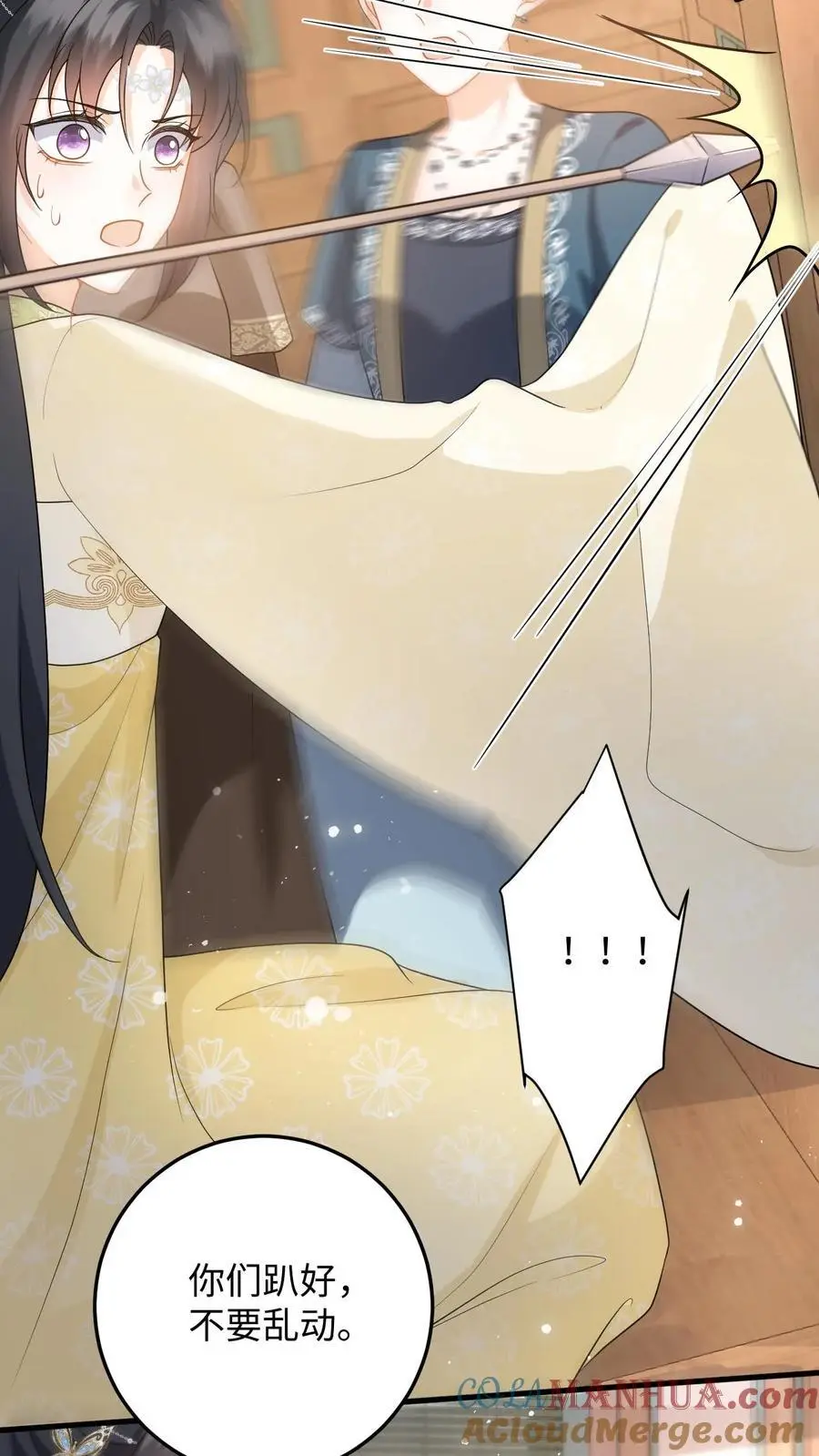 第74话 萧定城遇刺，任务黄了？20