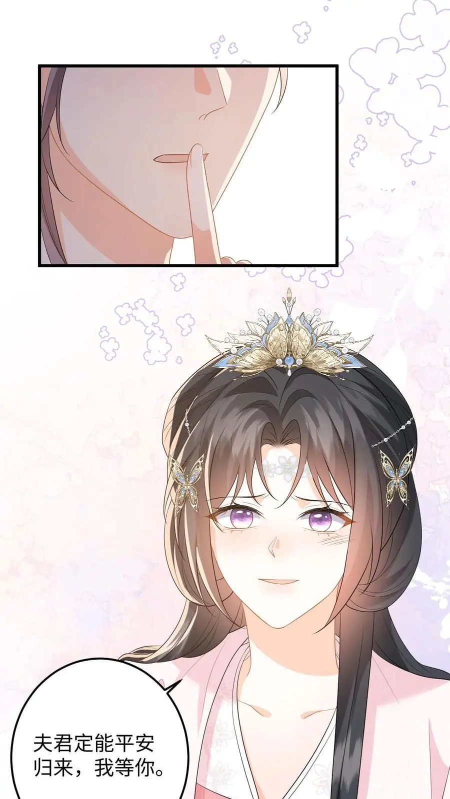 第101话 糟！藏身处暴露23