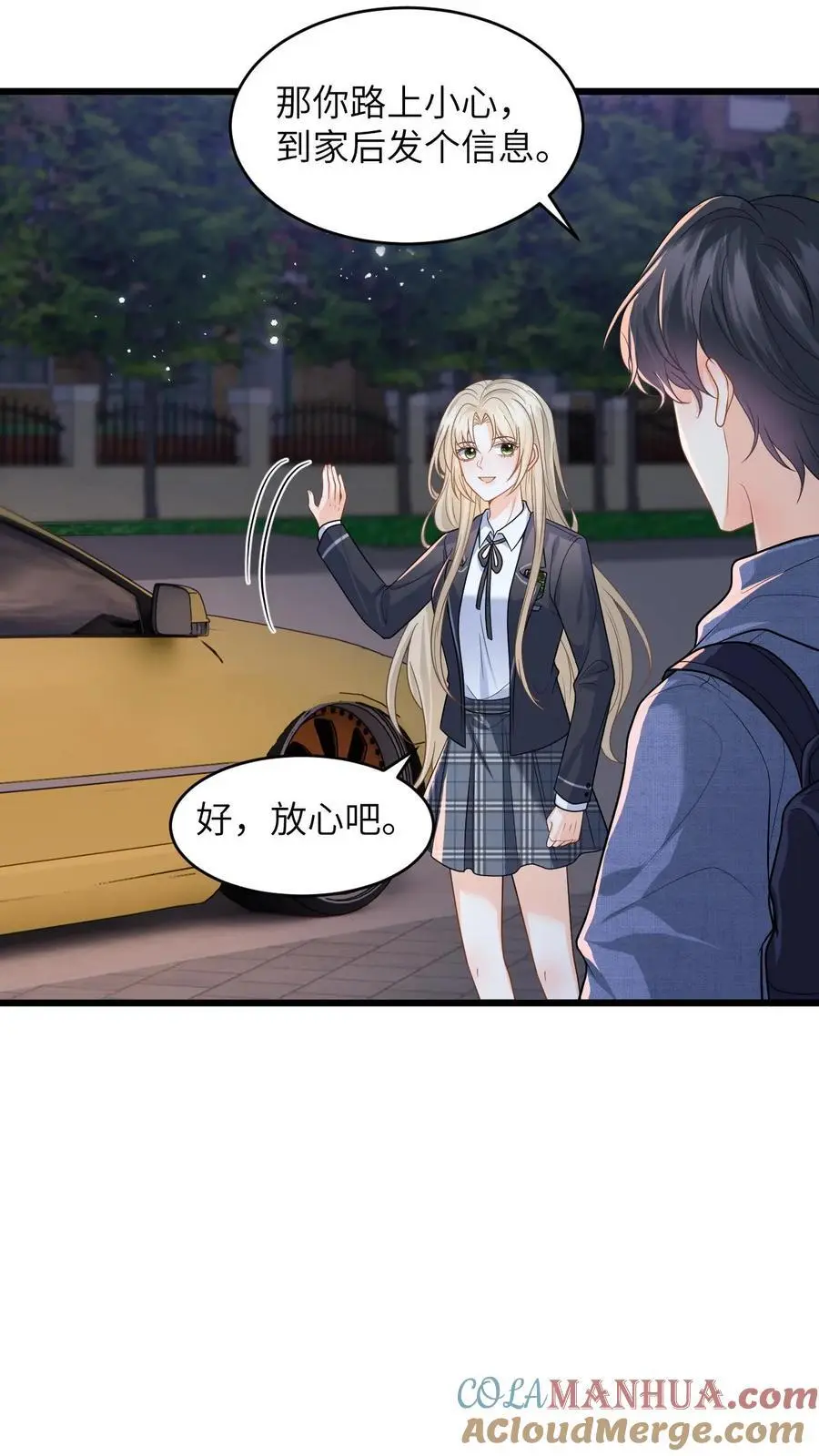 第33话 关系更进一步！24