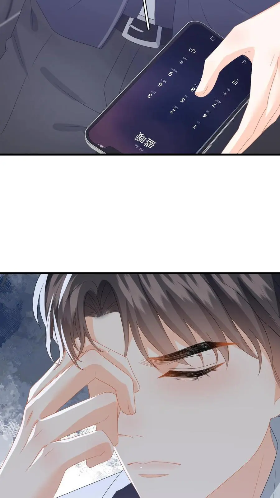 第147话 提出分手13