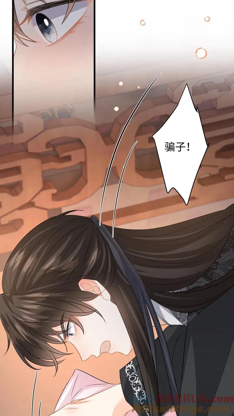 第107话 白承泽失控28