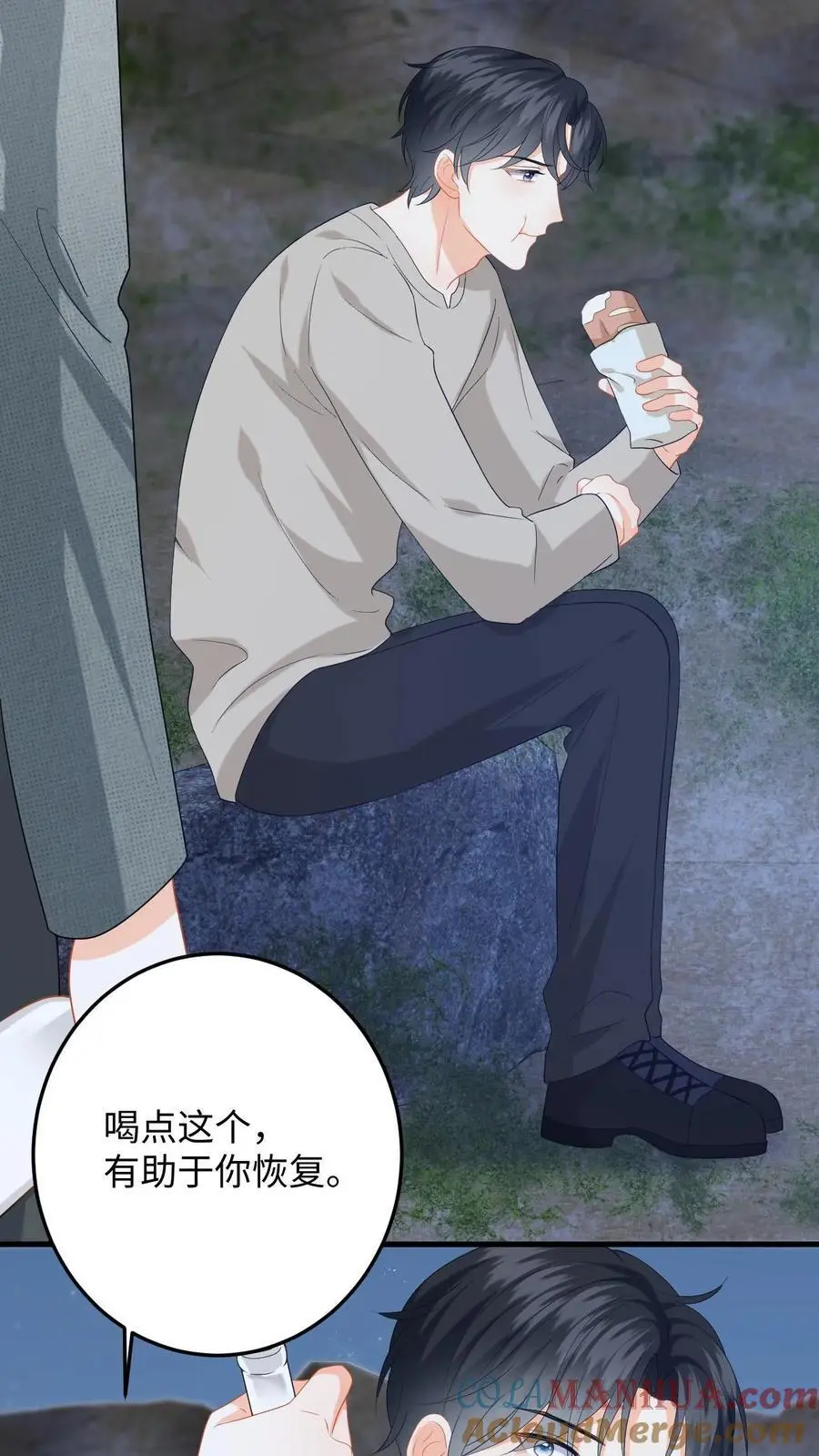 第170话 虚与委蛇16