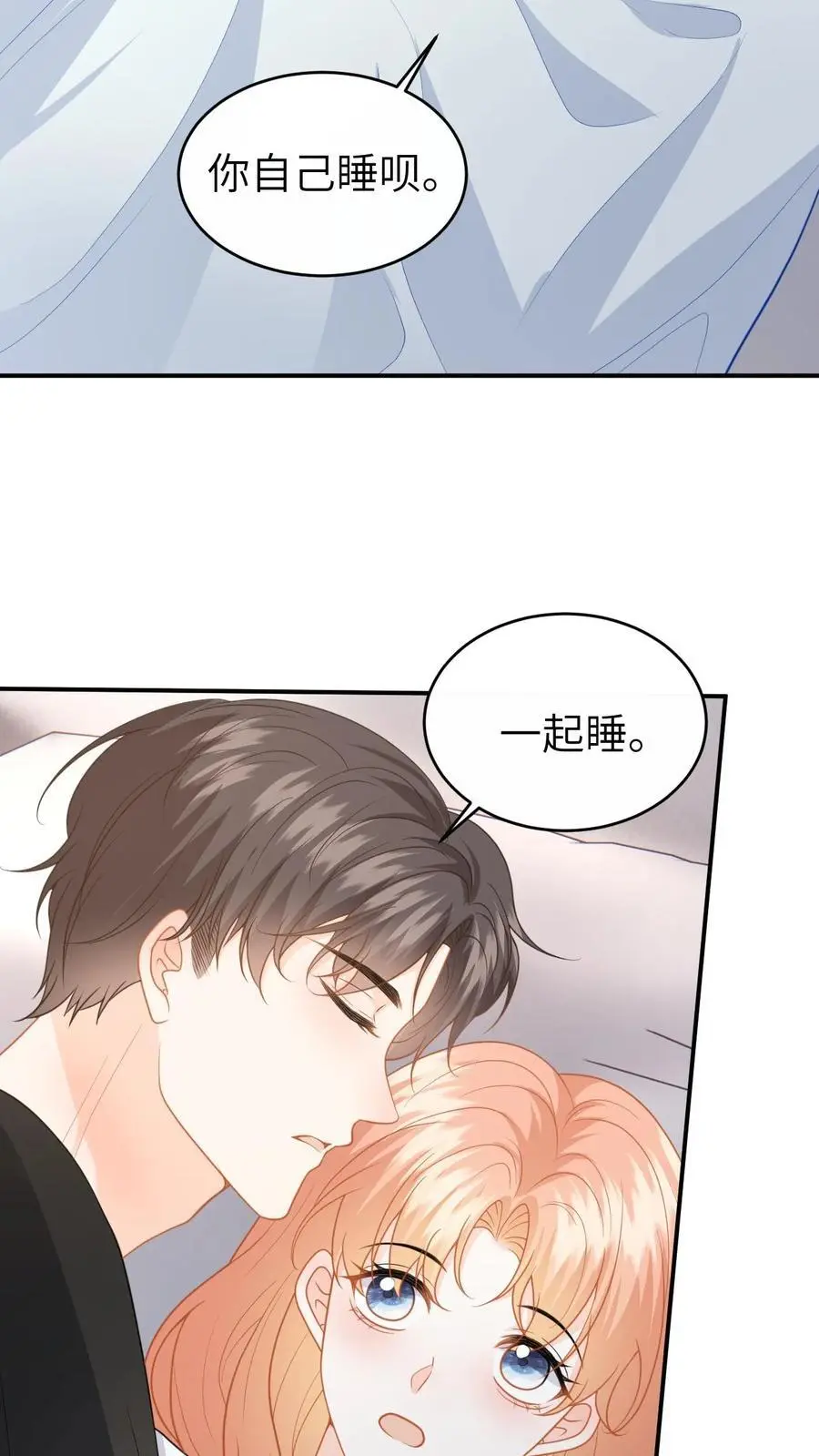 第126话 我的人你也敢动！5