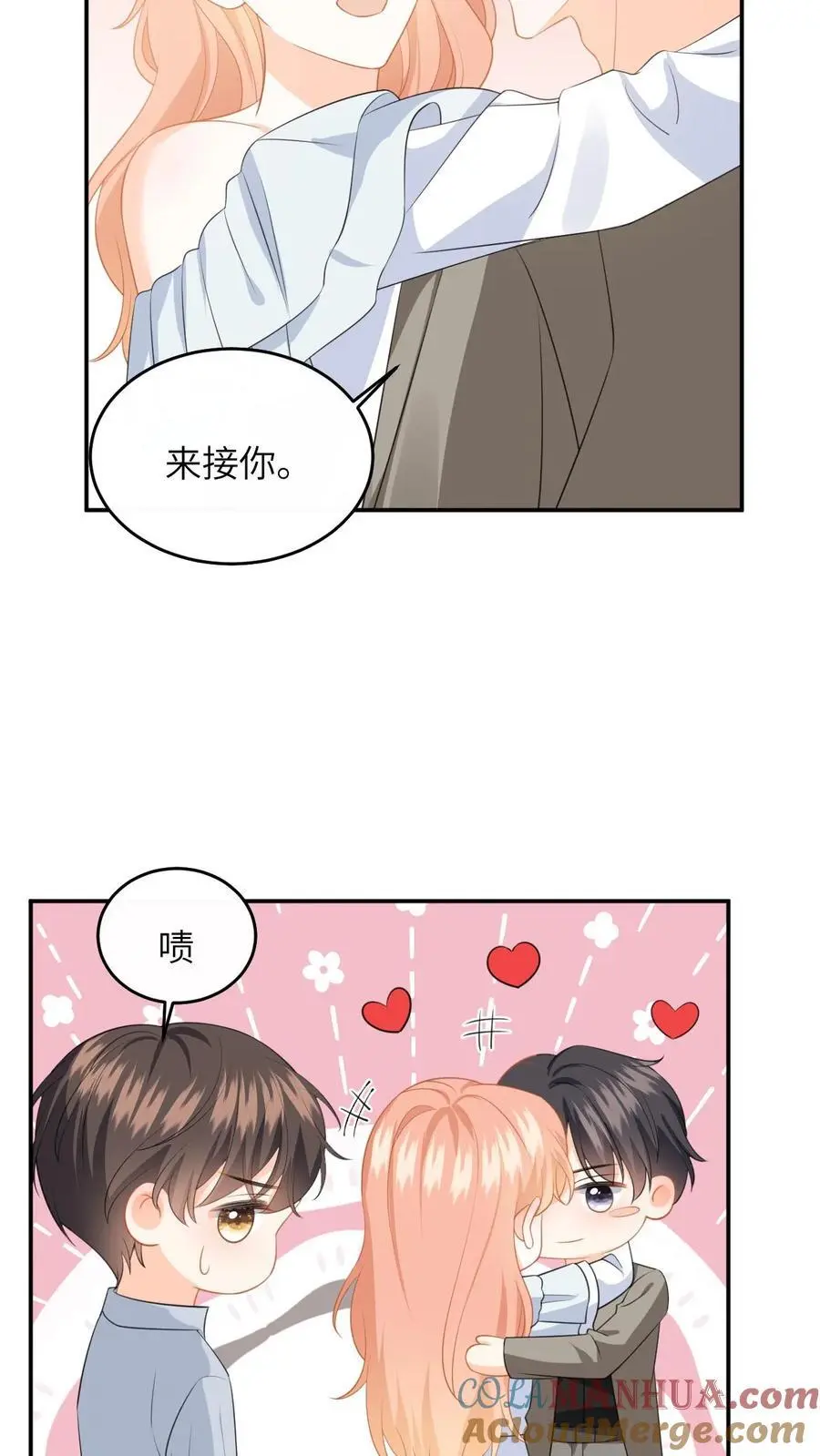 第162话 别样的求婚6
