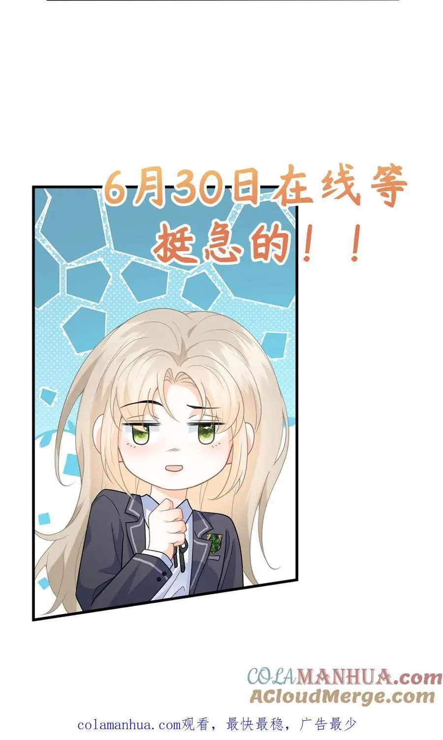 序章26