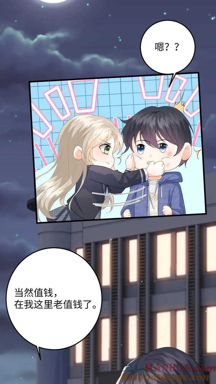 第38话 当掉首饰凑手术费12