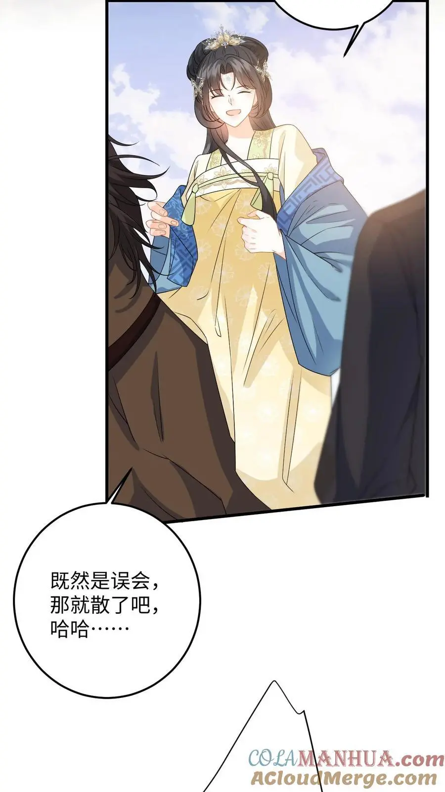 第75话 演技的高光时刻28