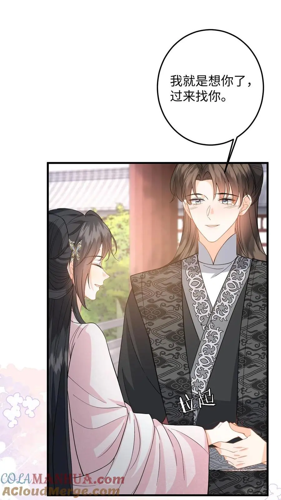 第110话 一刀两断18