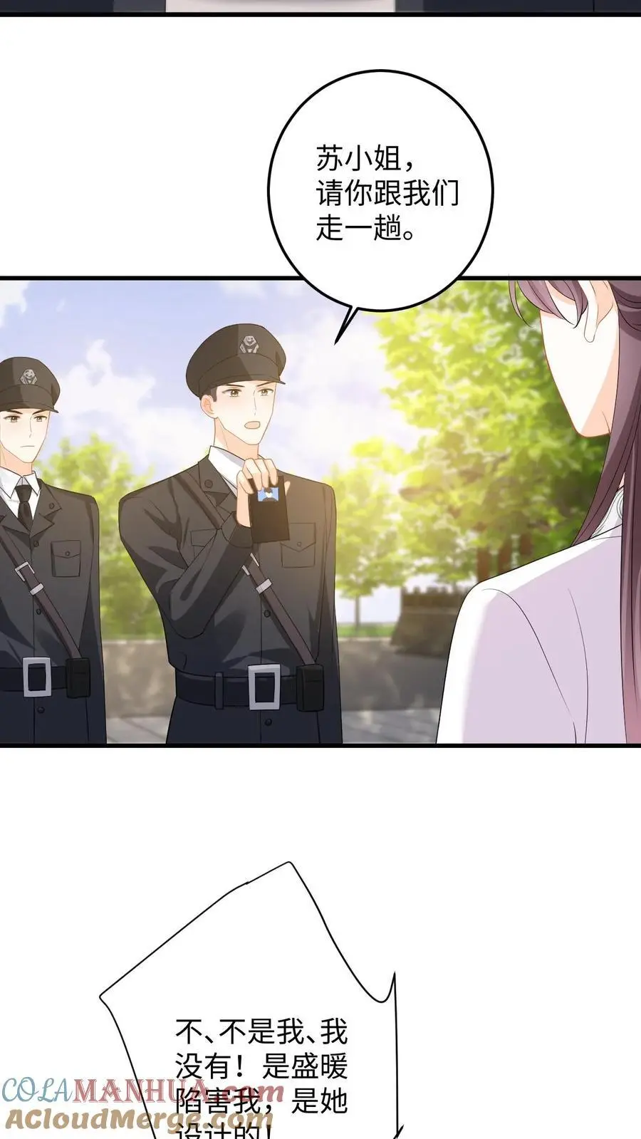 第159话 报警！逮捕苏念18
