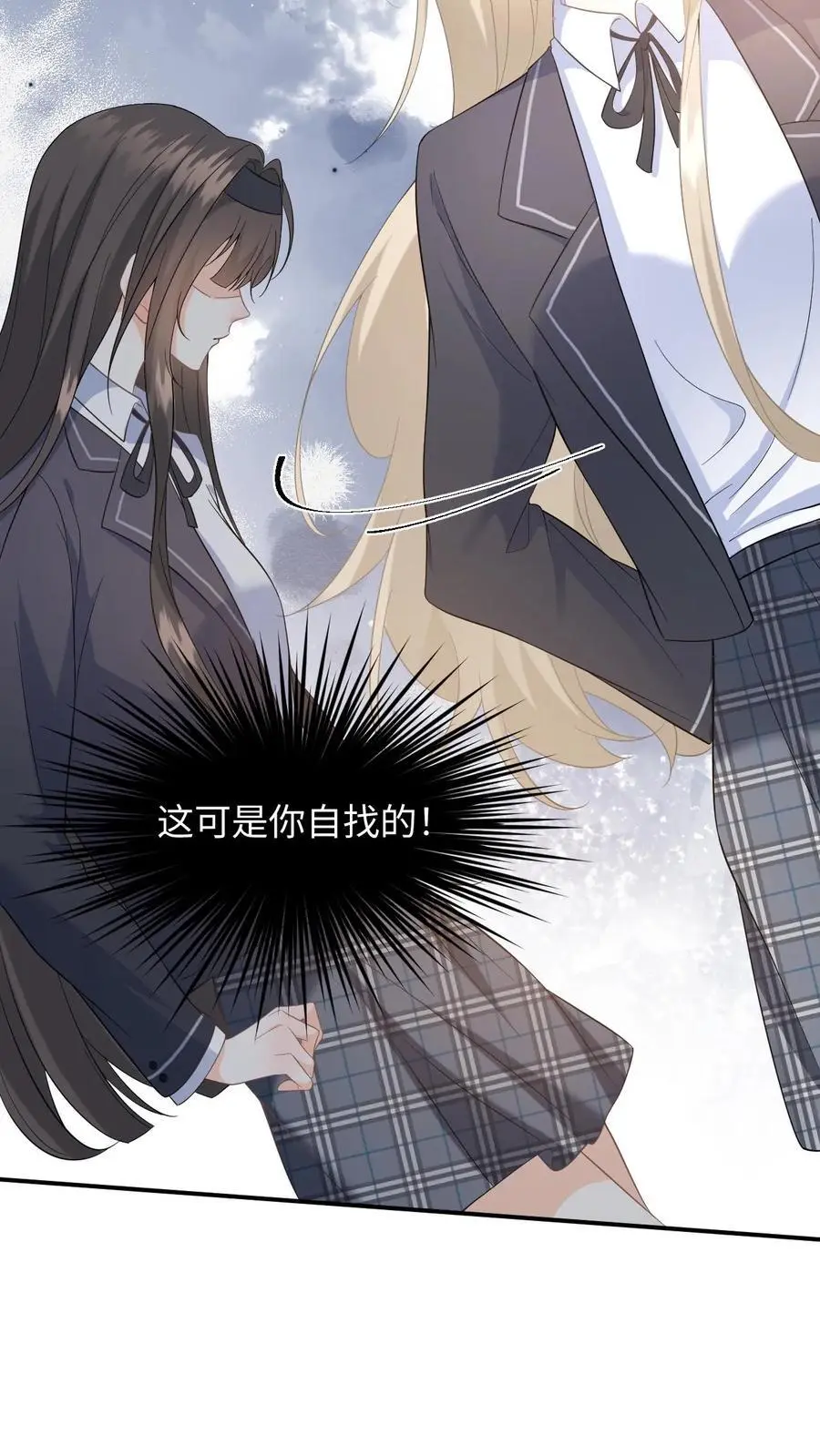 第11话 第二次假摔17