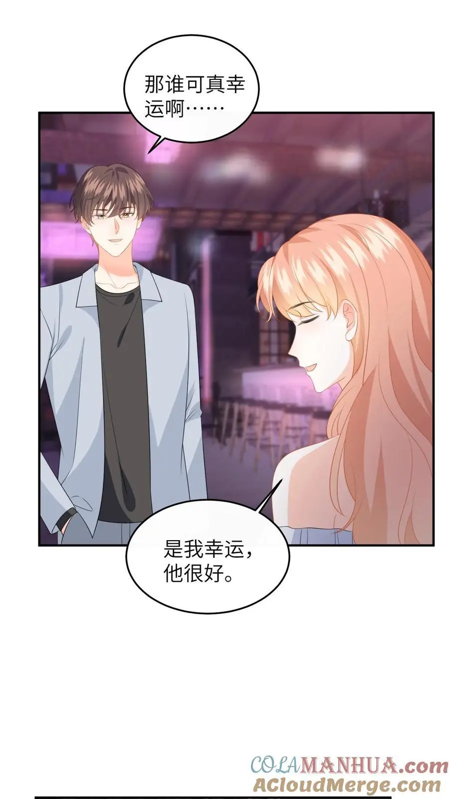 第162话 别样的求婚2