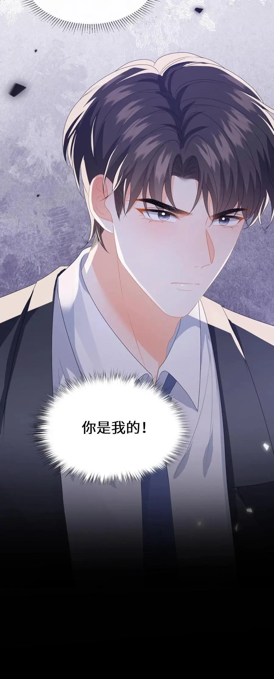 第145话 某醋王又炸了25