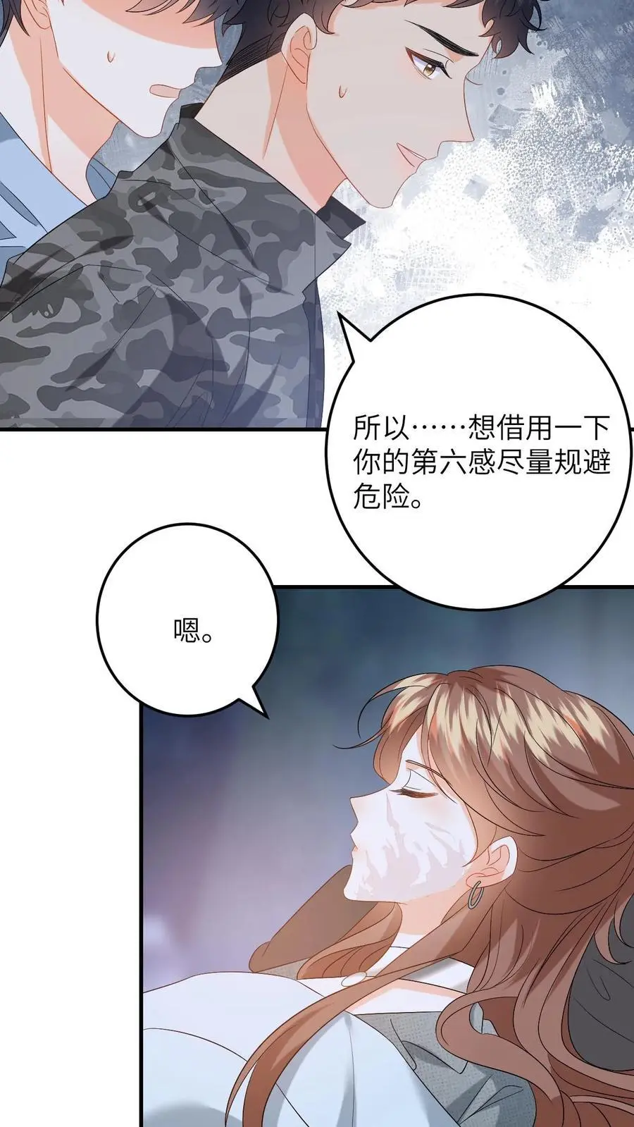 第175话 秦煜濒死19