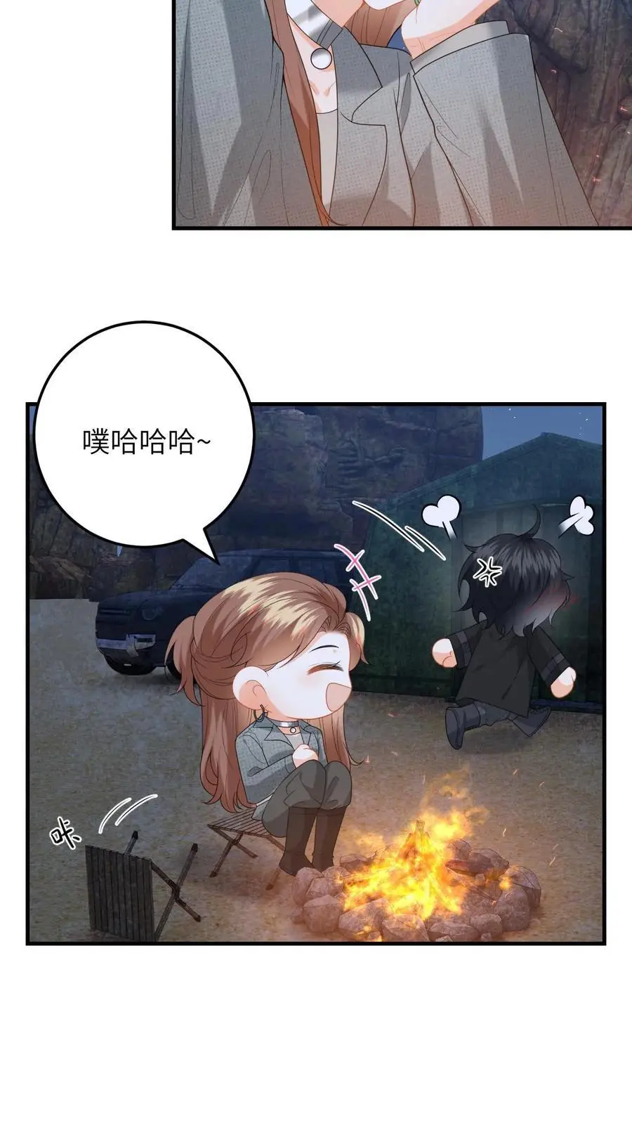 第175话 秦煜濒死7