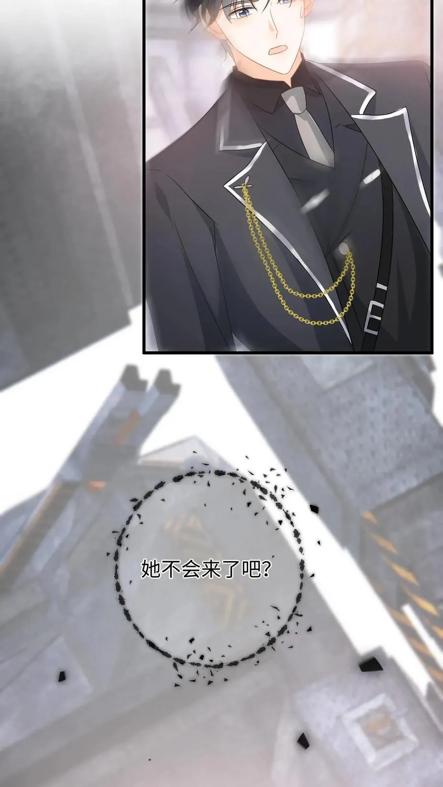 第197话 迎来曙光9