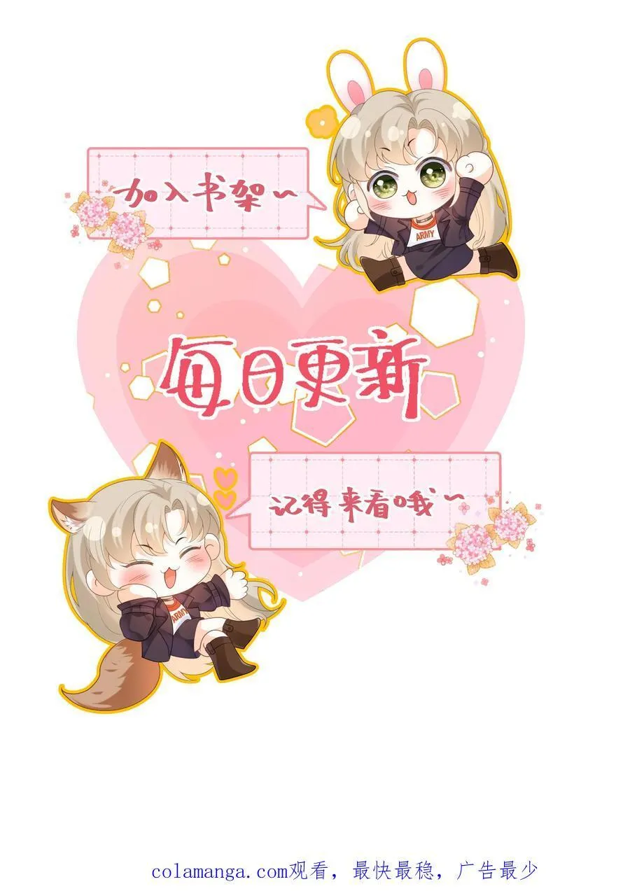 第186话 夺权！37