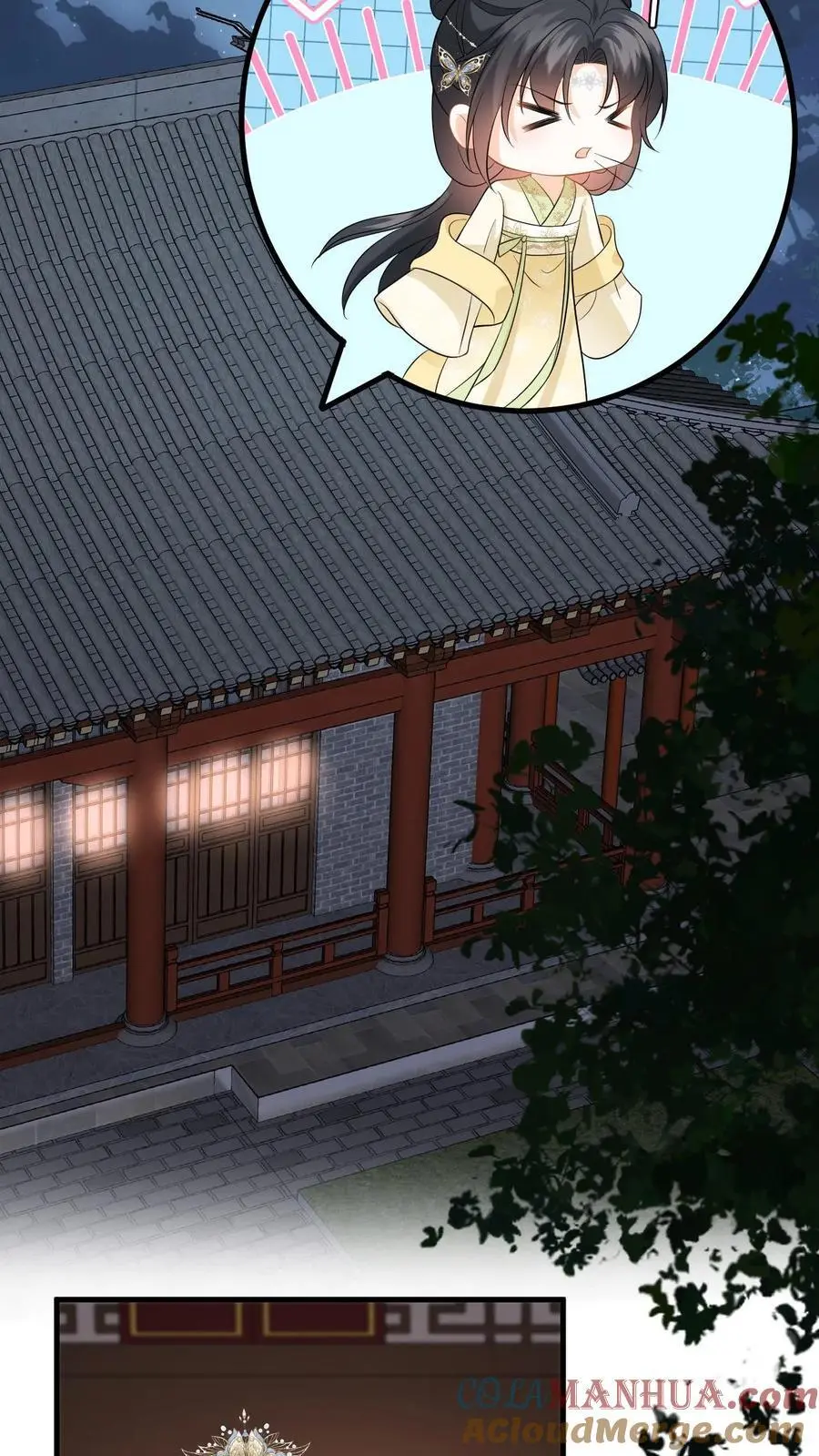 第74话 萧定城遇刺，任务黄了？6