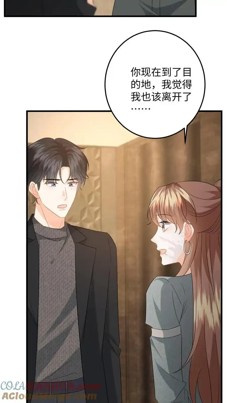 第187话 我该离开了2