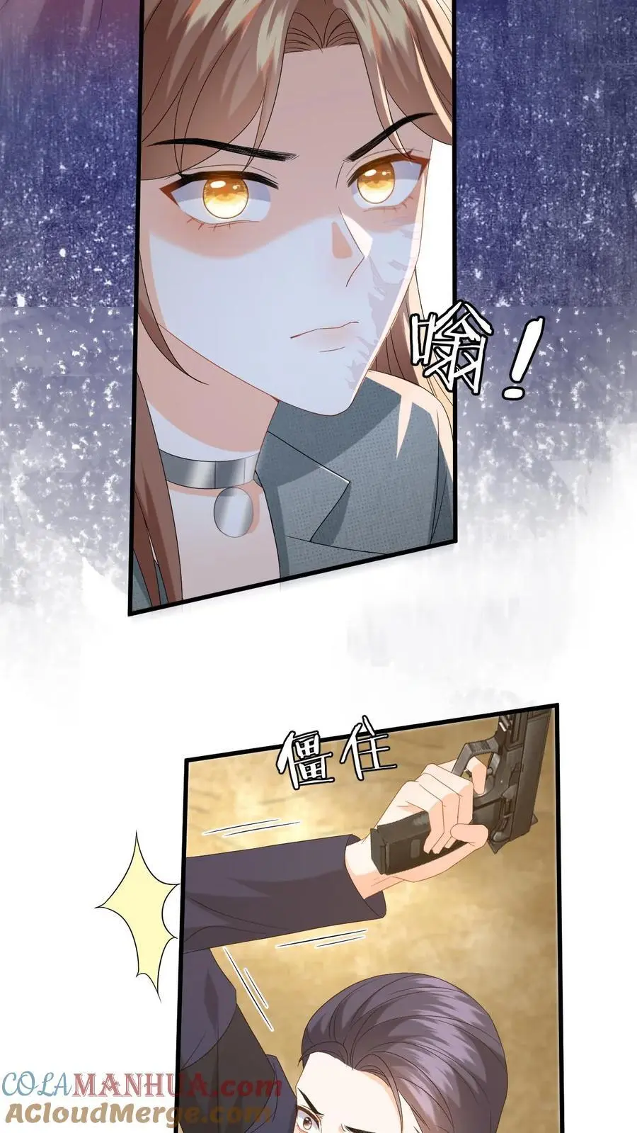 第166话 献上治愈泉水4