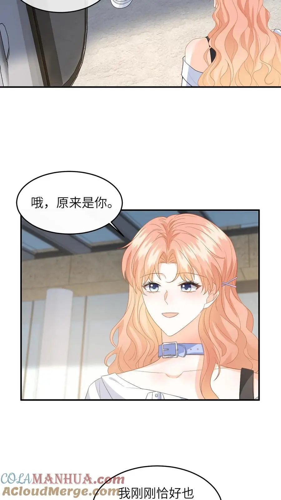 第145话 某醋王又炸了10