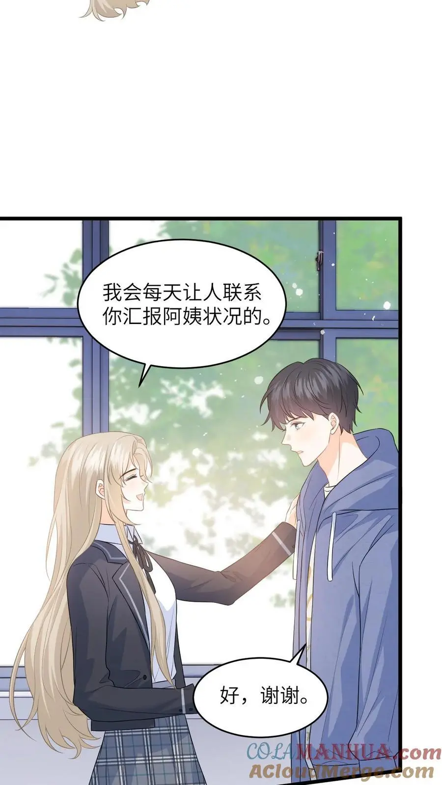 第26话 你去考试，我帮你照顾妈妈14