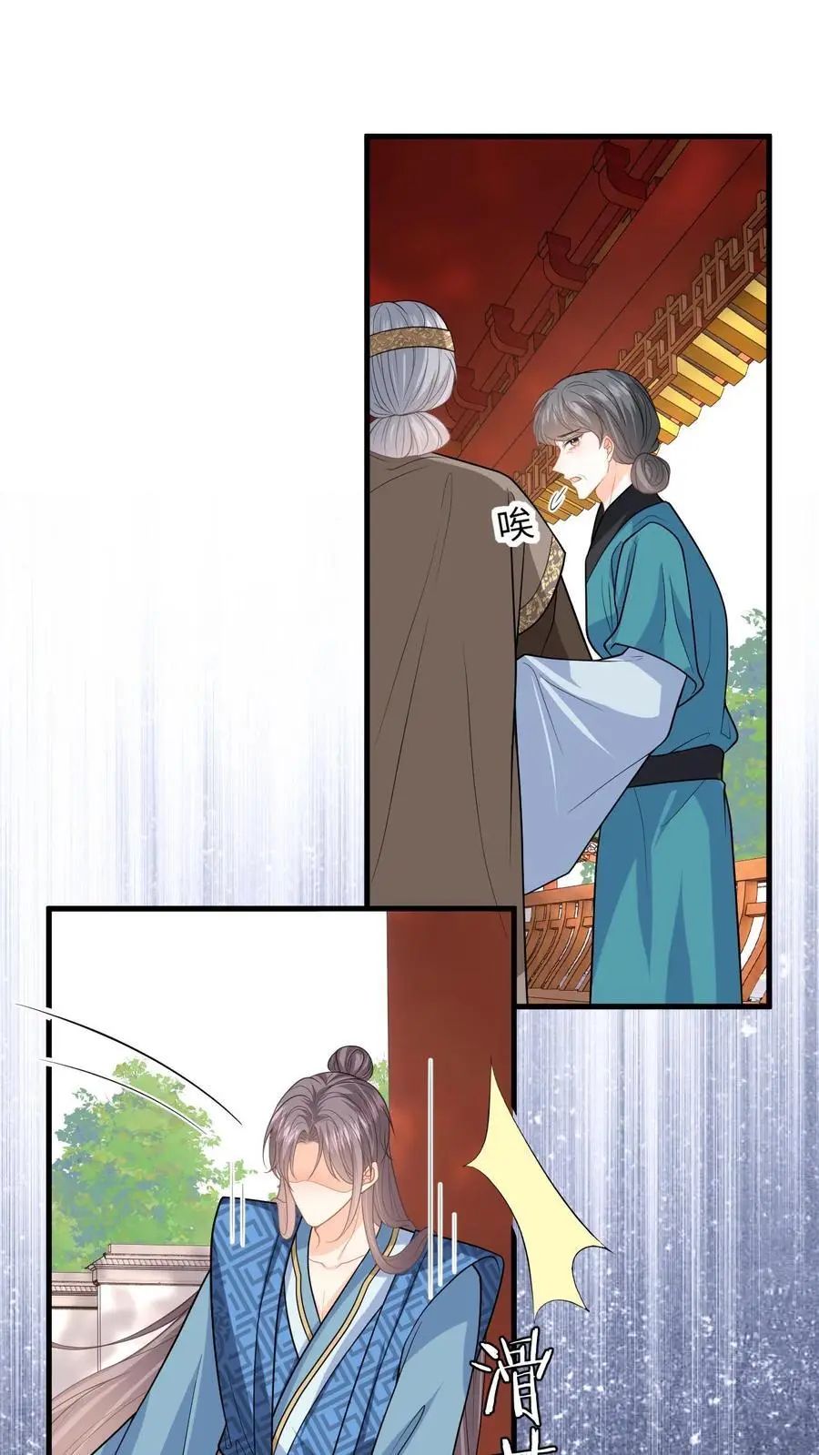 第111话 小鱼的后遗症1