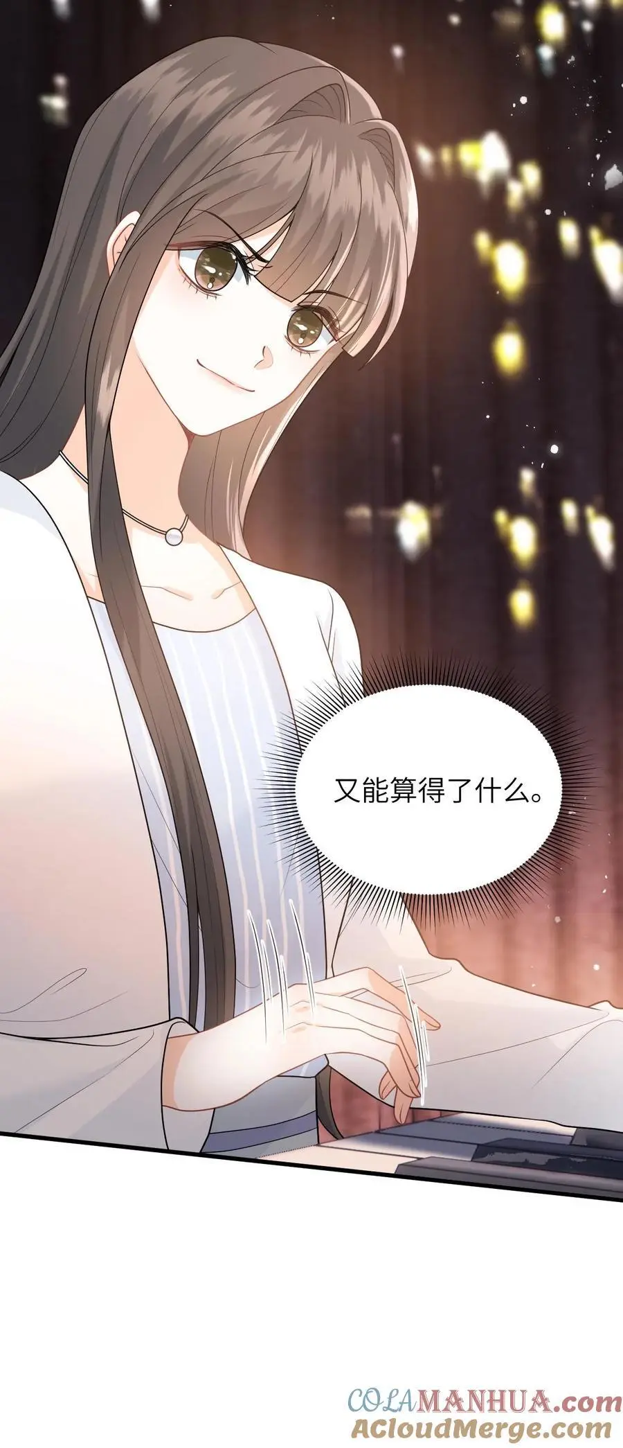 第19话 心机盛眠被当众打脸24