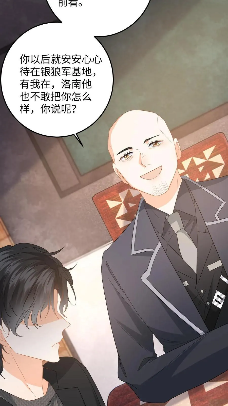 第186话 夺权！13