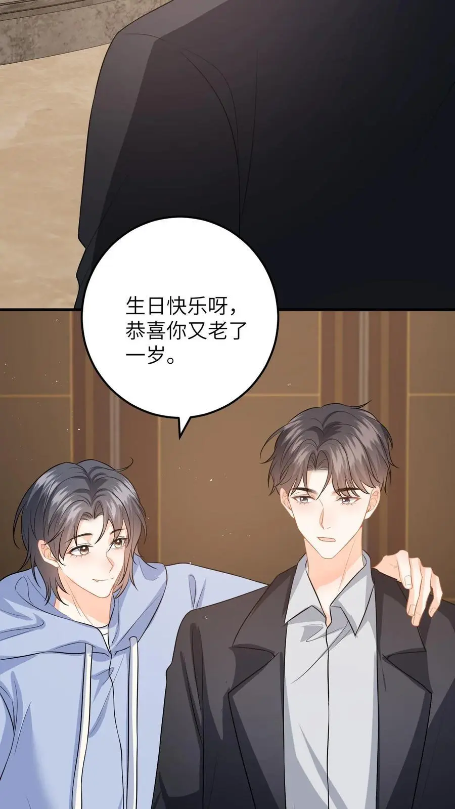 第136话 捕获一只徐睿娜5