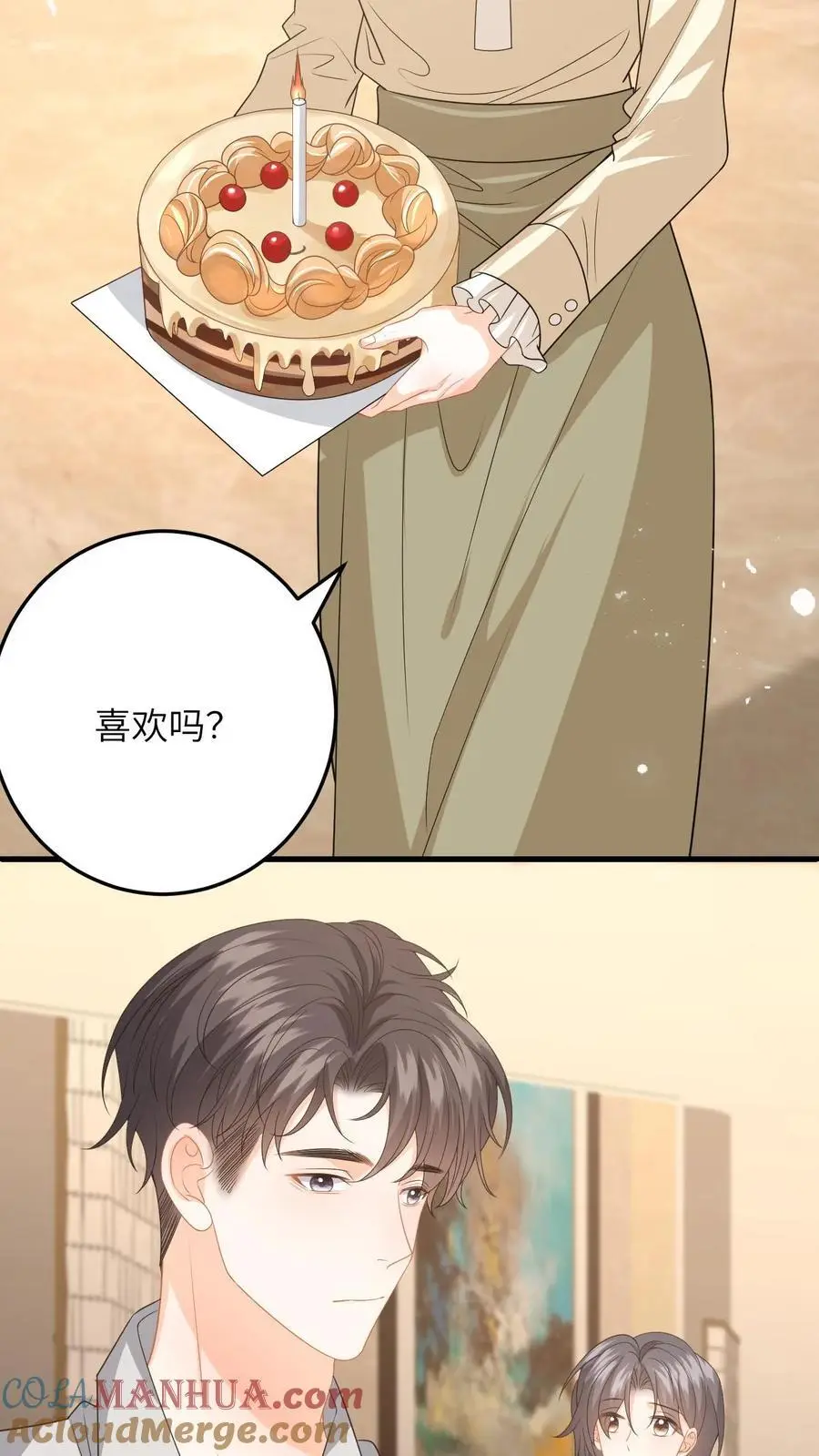 第136话 捕获一只徐睿娜12