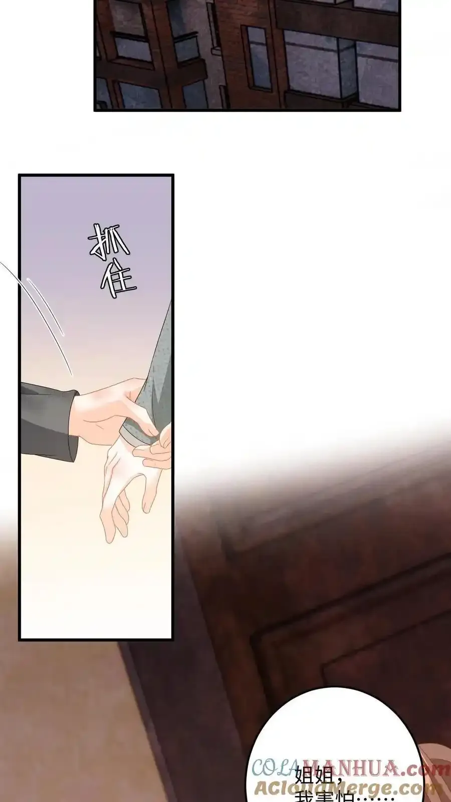 第188话 色诱2