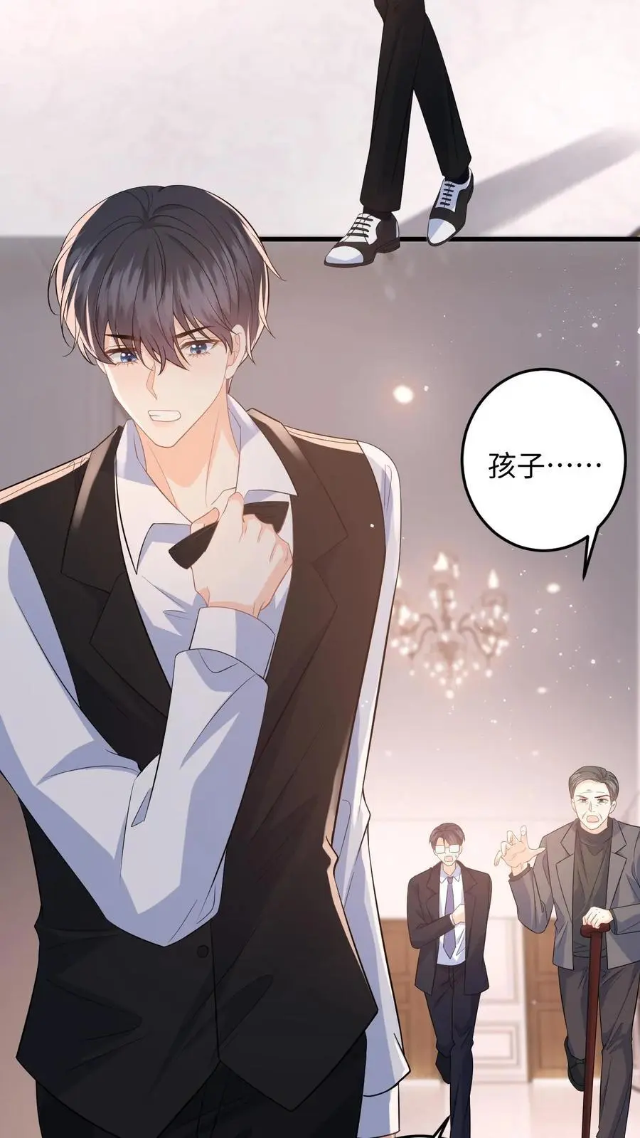 第45话 情敌修罗场33