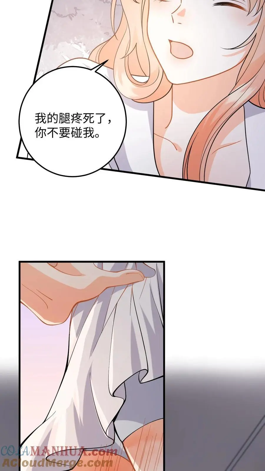第117话 此弟不宜久留18