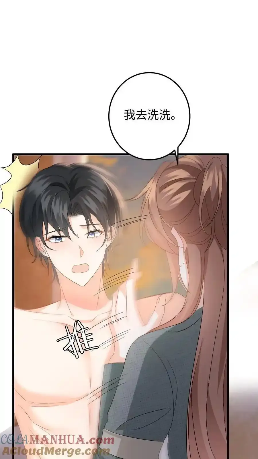 第189话 小五的身份4