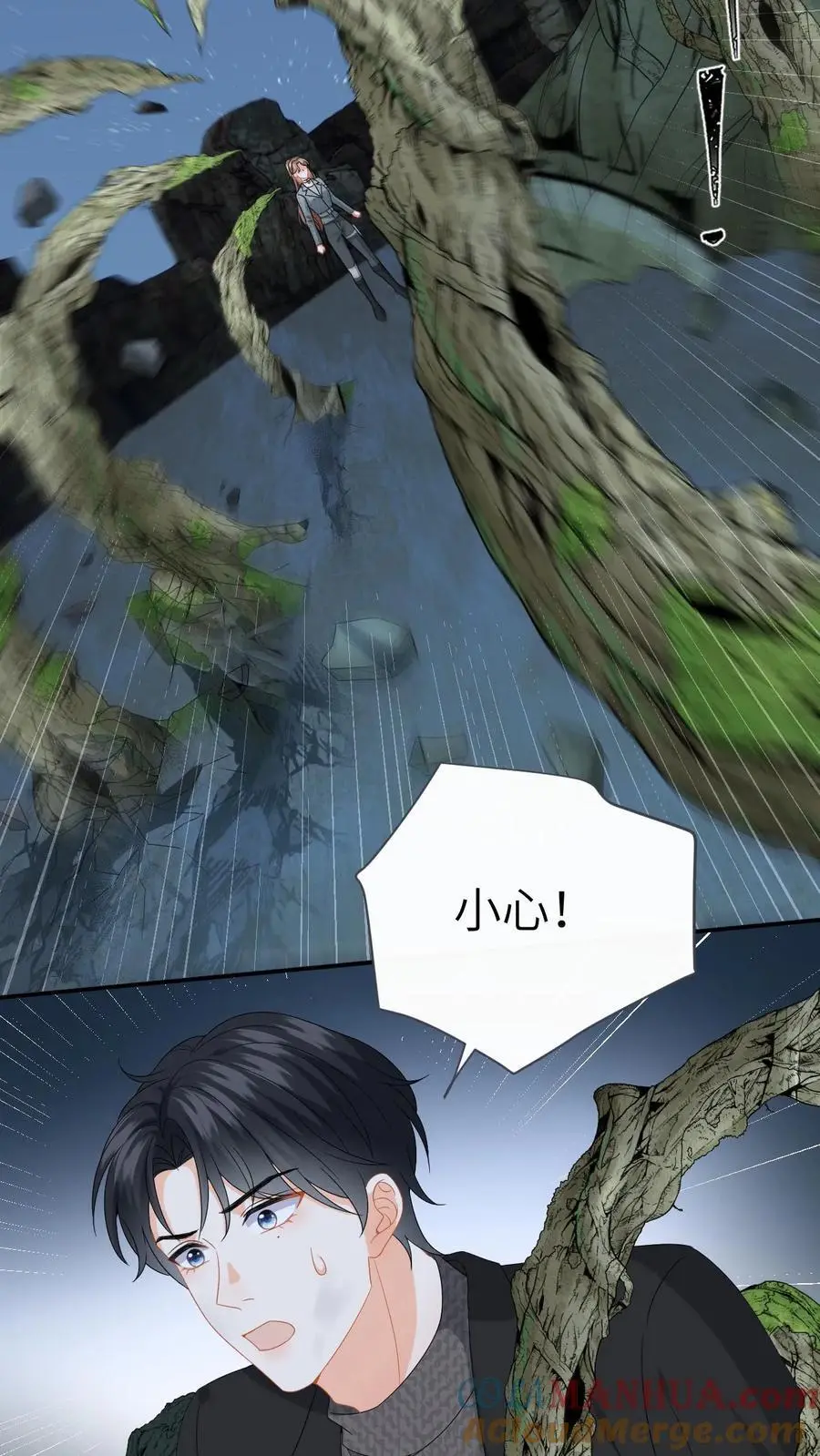 第174话 灵核到手！4