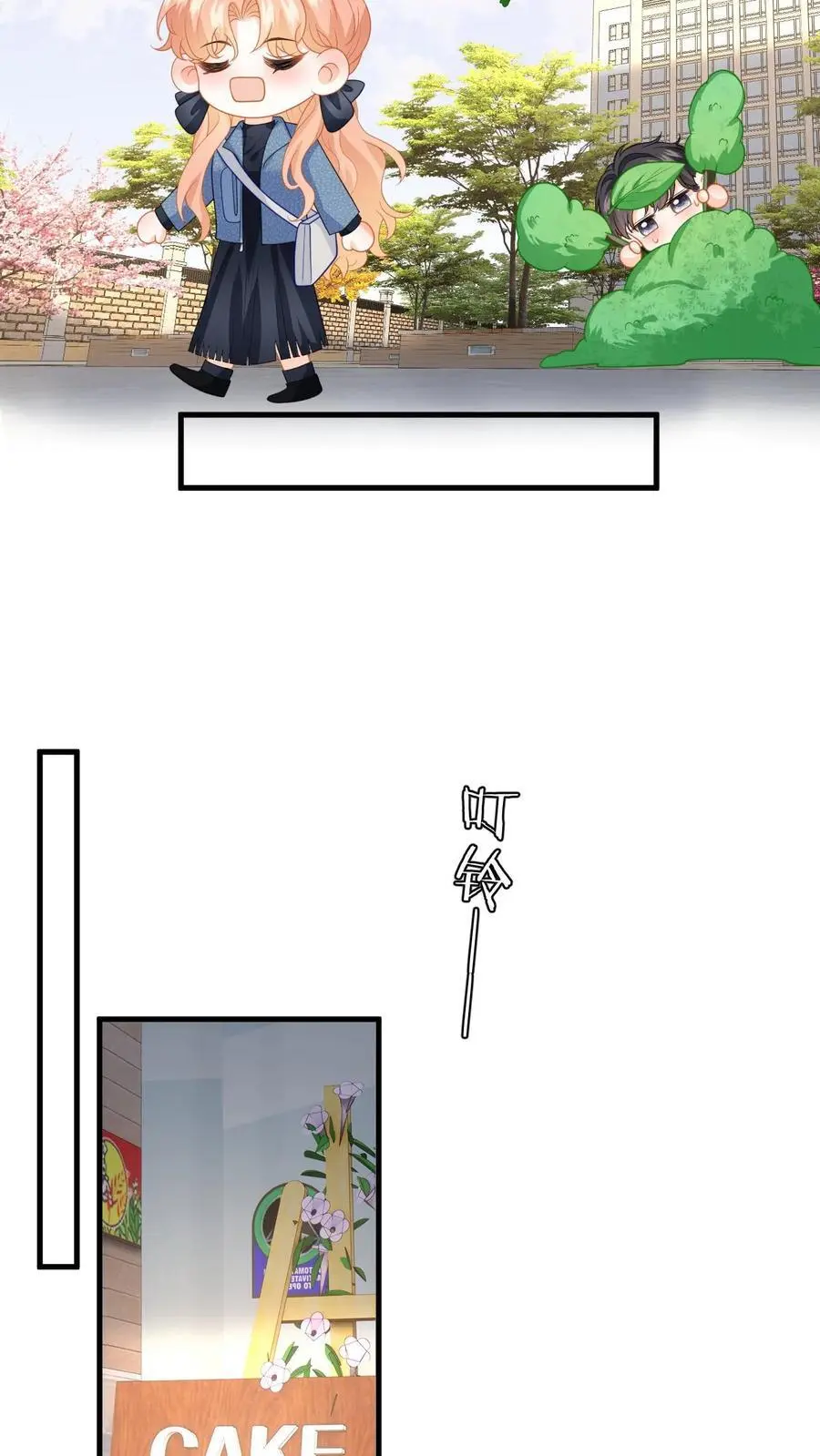 第153话 挡枪！11