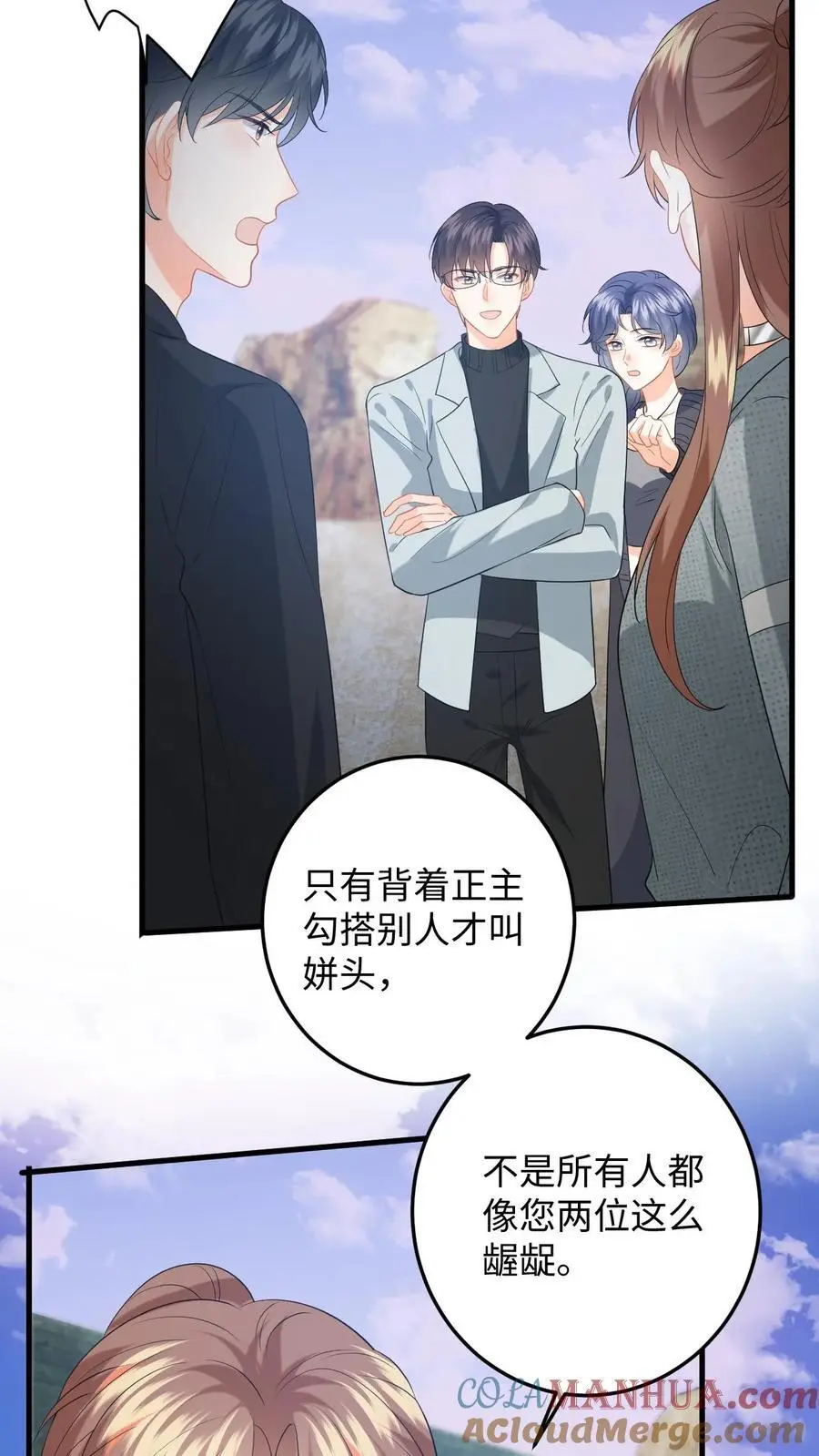 第177话 道德绑架14