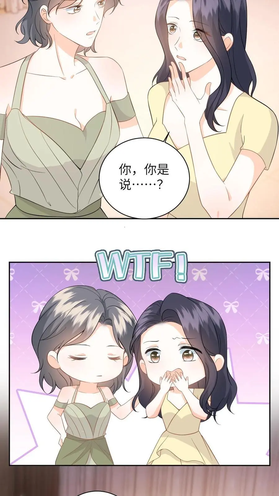 第22话 识货的设计师13
