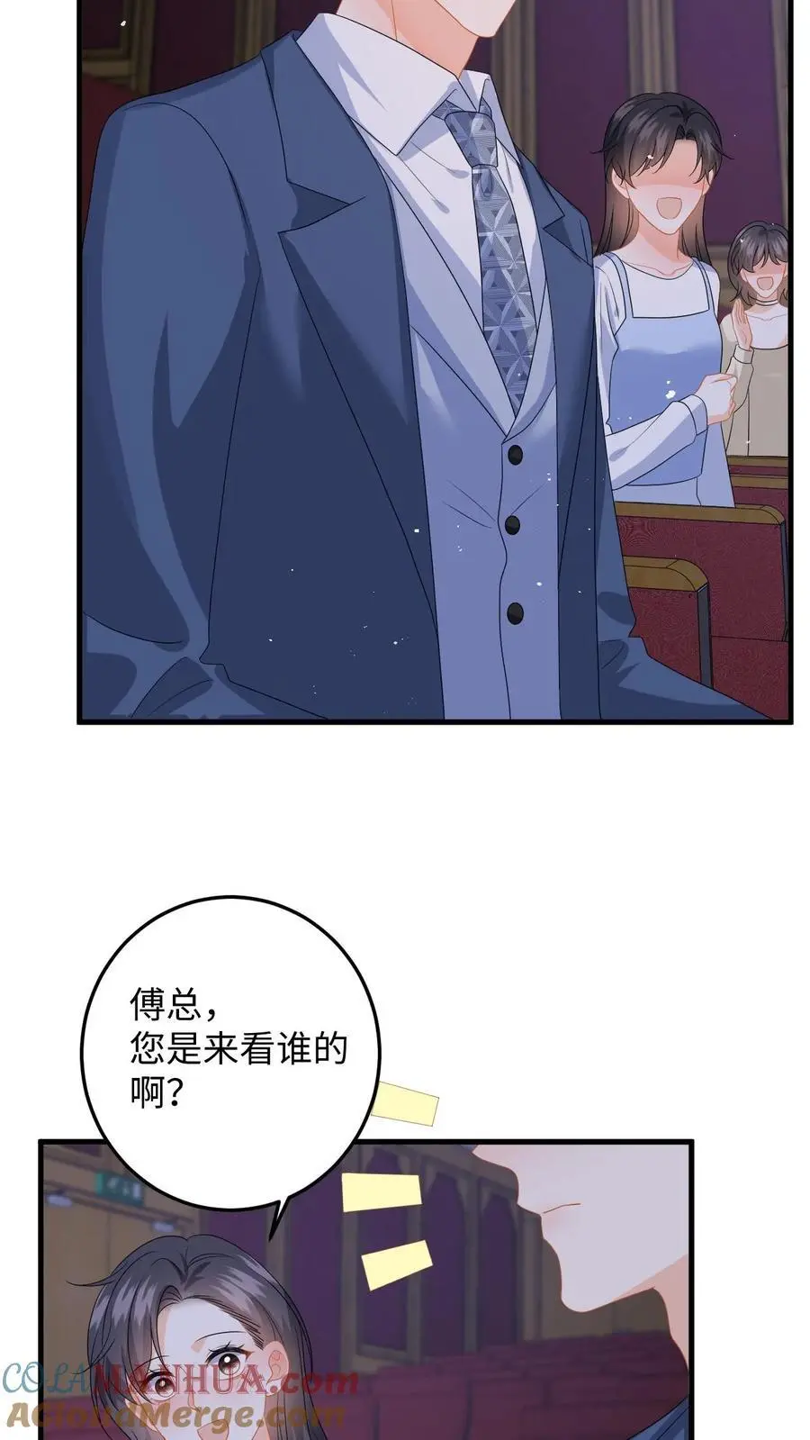 第155话 不甘心的邢客14