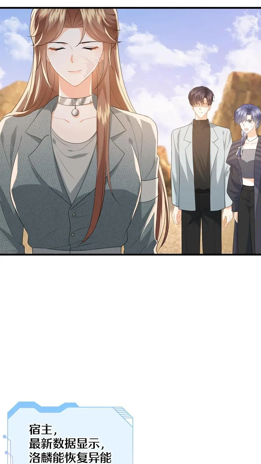 第178话 野狐恶人团3