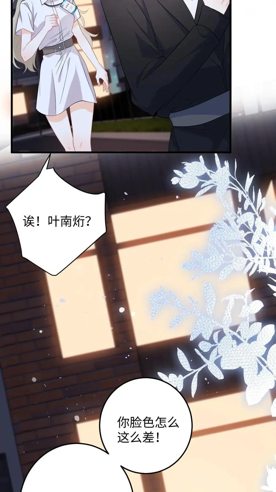 第53话 终于拐回家啦31
